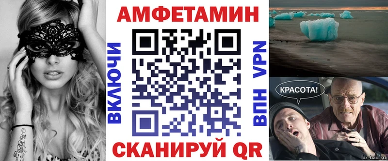 АМФЕТАМИН 98%  купить наркотики сайты  Называевск 