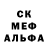 Amphetamine Розовый DED GAN