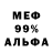 МДМА молли Peter deWolf