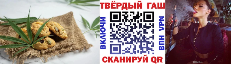 MEGA сайт  Называевск  площадка состав  Canna-Cookies конопля 