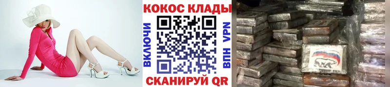 Кокаин 99%  Называевск 
