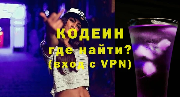 кокаин Красноперекопск