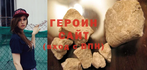 кокаин Красноперекопск