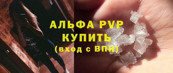 кокаин Красноперекопск