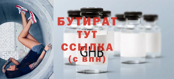 экстази Ладушкин
