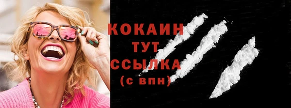 экстази Ладушкин
