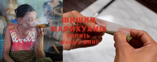 кокаин Красноперекопск
