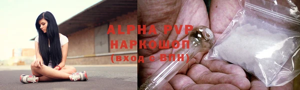твердый Лабытнанги