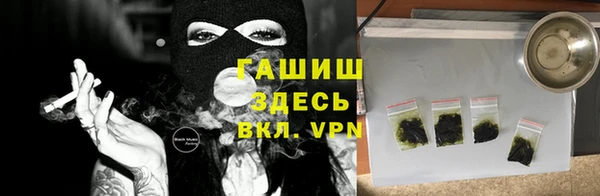 кокаин Красноперекопск