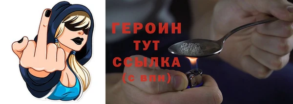 метамфетамин Лагань