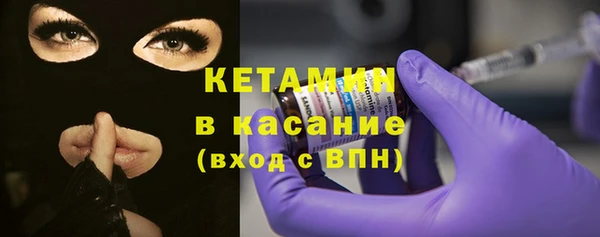метамфетамин Лагань