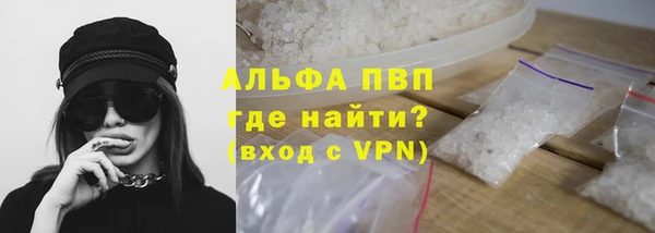 метамфетамин Лагань