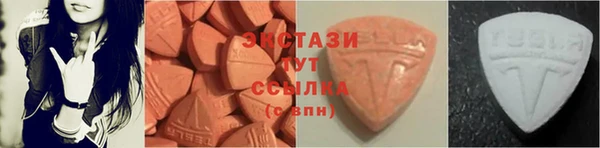 экстази Ладушкин