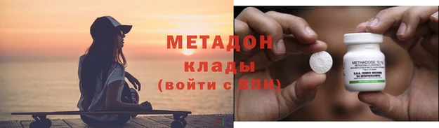 метамфетамин Лагань