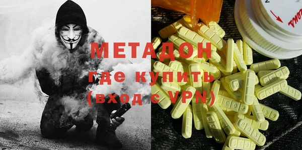 экстази Ладушкин