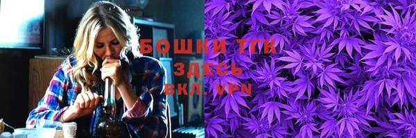 метамфетамин Лагань