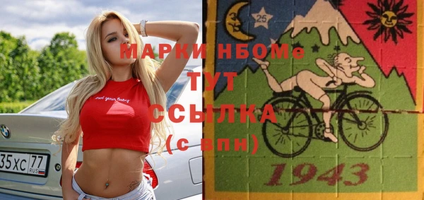COCAINE Краснотурьинск