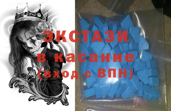 экстази Ладушкин