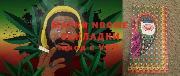 метамфетамин Лагань