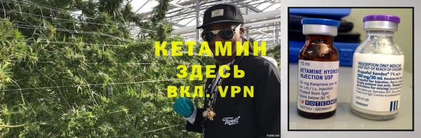 метамфетамин Лагань