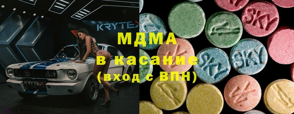 кокаин Красноперекопск
