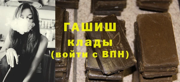 метамфетамин Лагань
