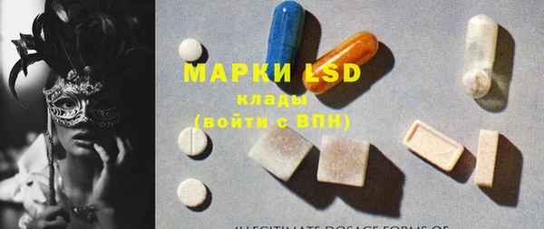 метамфетамин Лагань