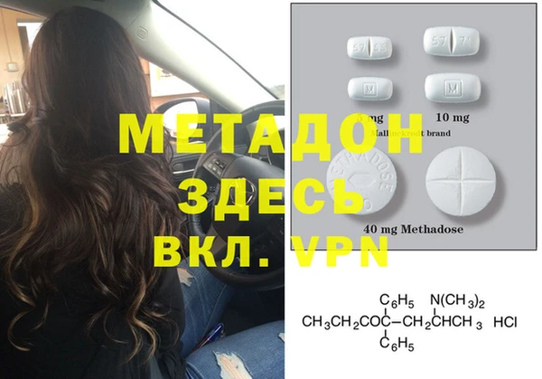 метамфетамин Лагань
