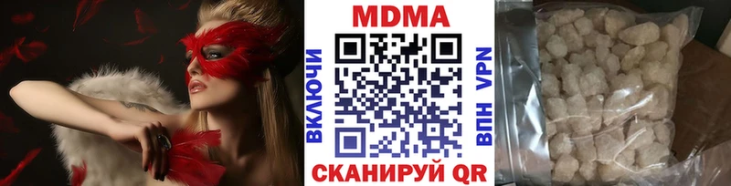 MDMA VHQ  продажа наркотиков  Называевск 