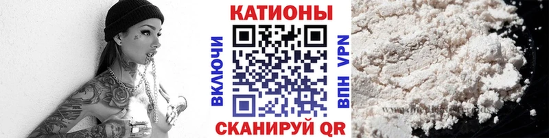 МЕФ мука  MEGA ТОР  Называевск 