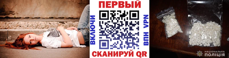 Метамфетамин Декстрометамфетамин 99.9%  Называевск 