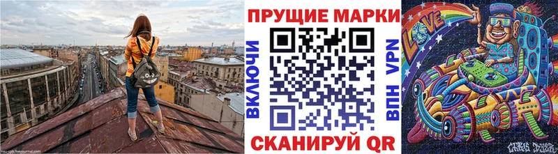 Марки NBOMe 1500мкг  цена наркотик  Называевск 