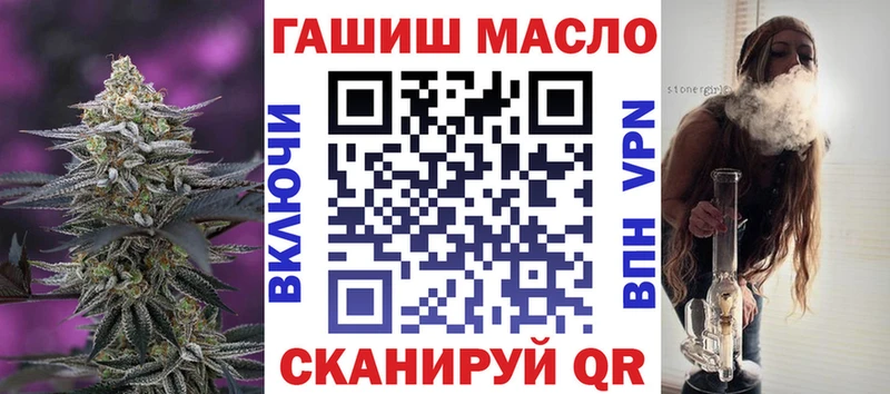 Дистиллят ТГК гашишное масло  магазин  наркотиков  Называевск 
